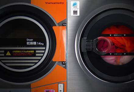 スマートランドリーシステム搭載型洗濯機シリーズ、ニューリリース！